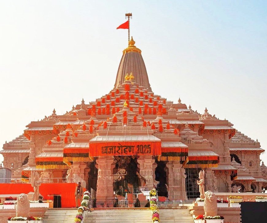 ଶ୍ରୀରାମ ମନ୍ଦିରରେ ଧର୍ମଧ୍ୱଜା ସ୍ଥାପନ