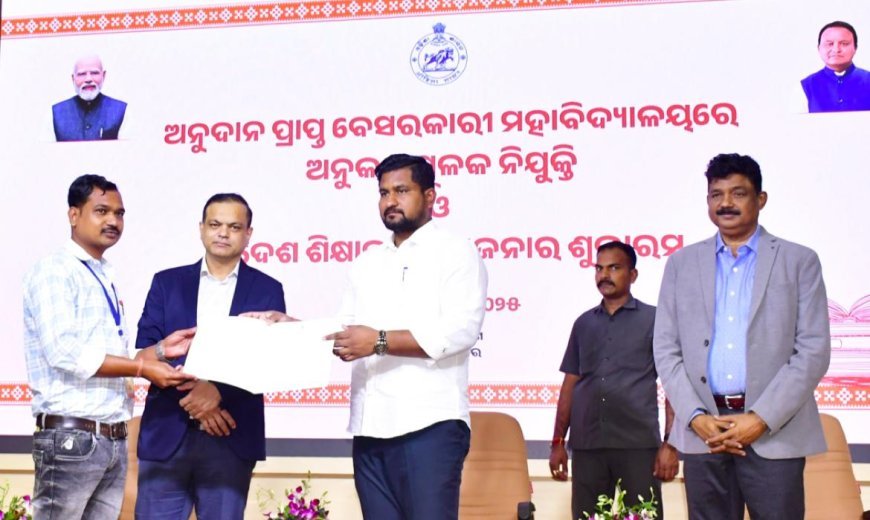 ବିଦେଶରେ ଶିକ୍ଷା ଲାଭ ପାଇଁ ଅର୍ଥ ବାଧକ ହେବନି: ସୂରଜ