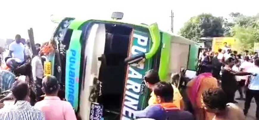 ରାସ୍ତାରେ ଭାରସାମ୍ୟ ହରାଇ  ଓଲଟି ପଡ଼ିଲା ବସ୍‌ :  ଅଳ୍ପକେ ବର୍ତ୍ତିଲେ ଯାତ୍ରୀ 