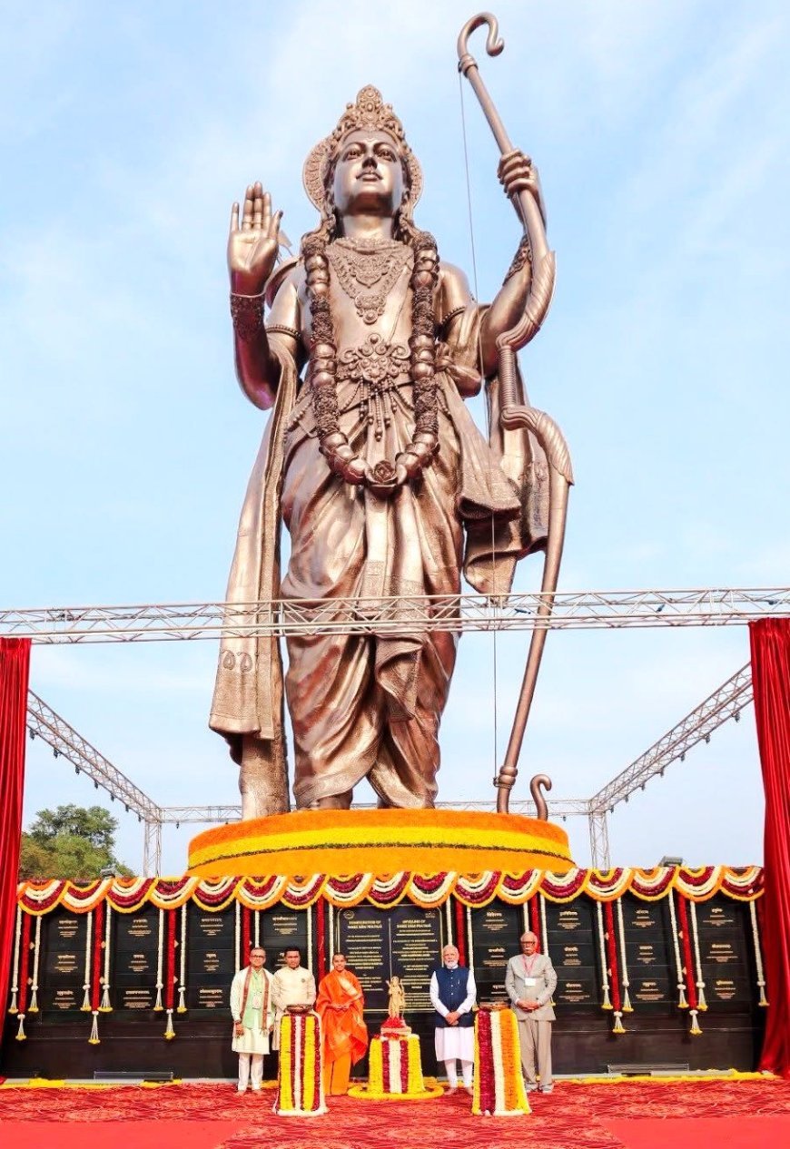 ବିଶ୍ୱର ସବୁଠୁ ଉଚ୍ଚ ରାମ ମୂର୍ତ୍ତି ଲୋକାର୍ପିତ