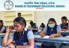 ପ୍ରକାଶ ପାଇଲା ଦଶମ ବୋର୍ଡ ପରୀକ୍ଷା : ଫେବ୍ରୁଆରୀ ୧୯ ତାରିଖରୁ ଆରମ୍ଭ ହେବ ମାଟ୍ରିକ୍‌ ପରୀକ୍ଷା 