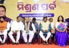 ଭଦ୍ରକରେ ଅପରେସନ୍‌ ‘ଲୋଟସ୍‌’ : ମନମୋହନଙ୍କ ରଣନୀତିରେ ବିଜେଡ଼ି ଛାନିଆ