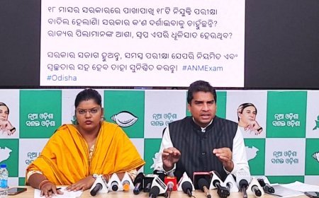 ଏଏନଏମ ପ୍ରଶ୍ନପତ୍ର ପ୍ରଘଟ ନେଇ ବର୍ଷିଲା ବିଜେଡି