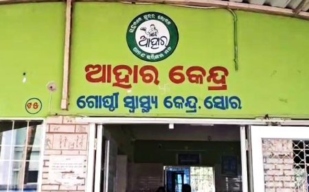  ଆହାର କେନ୍ଦ୍ରରୁ ବନ୍ଧୁକ ଜବତ 