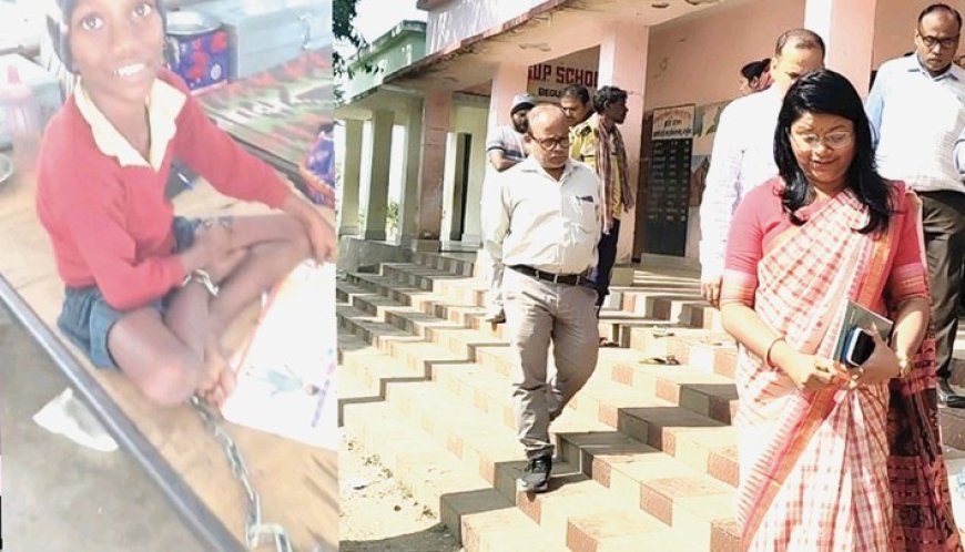 ଛାତ୍ରଙ୍କ ଗୋଡ଼ରେ ବେଡି ପକାଇବା ଘଟଣା : ଉପ ଜିଲ୍ଲାପାଳଙ୍କ ଦ୍ୱାରା ତଦନ୍ତ ଆରମ୍ଭ