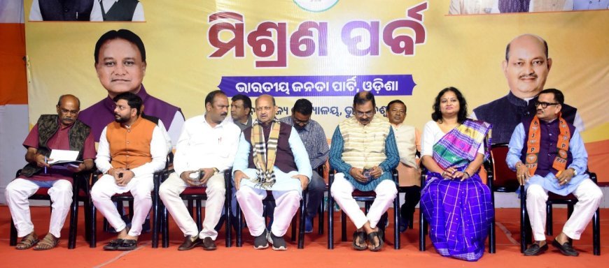 ଭଦ୍ରକରେ ଅପରେସନ୍‌ ‘ଲୋଟସ୍‌’ : ମନମୋହନଙ୍କ ରଣନୀତିରେ ବିଜେଡ଼ି ଛାନିଆ