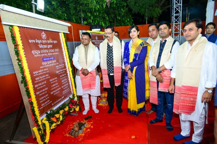 ‘ଲୋକଙ୍କୁ ସୁବିଧାରେ ସେବା ଯୋଗାଇବା ଆମ ଲକ୍ଷ୍ୟ’