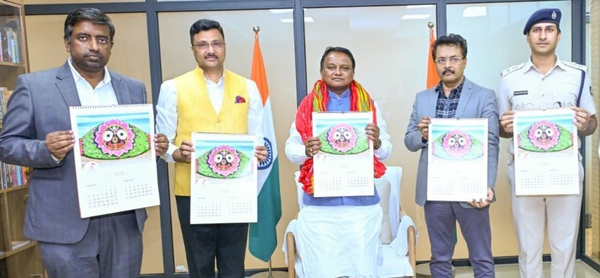 ଶ୍ରୀମନ୍ଦିର ପ୍ରକାଶିତ ନୂତନ ବର୍ଷ କ୍ୟାଲେଣ୍ଡର ମୁଖ୍ୟମନ୍ତ୍ରୀଙ୍କ ଦ୍ୱାରା ଲୋକାର୍ପିତ