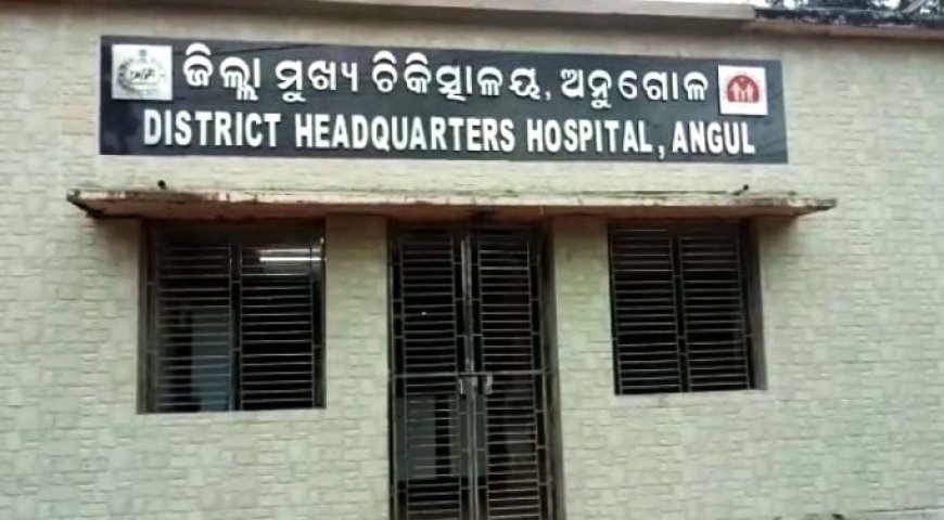 ରାତ୍ର ଭୋଜନ ଖାଇ ଗୋଟିଏ ପରିବାରର ତିନି ମୃତ 