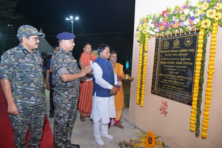 ଚନ୍ଦକା ଏସ୍‌ଓଜିର ପ୍ରଶିକ୍ଷଣ କେନ୍ଦ୍ର ଉଦ୍‌ଘାଟିତ : ବଢ଼ିଲା ଏସ୍‌ଓଜି ଯବାନଙ୍କ ରିସ୍କ ଭତ୍ତା 