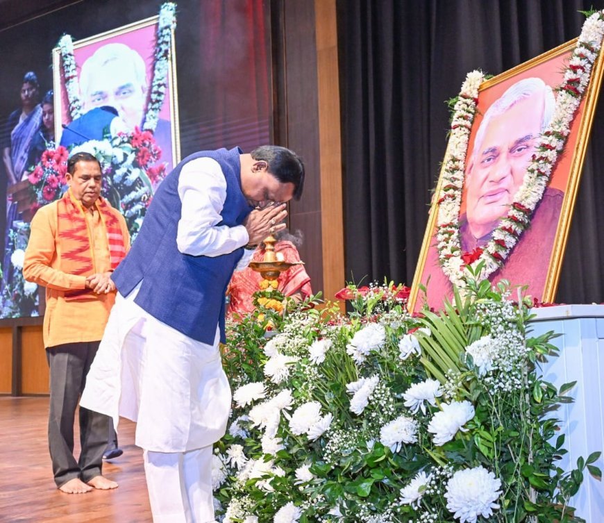 "ରାଷ୍ଟ୍ରସେବା ଥିଲା ବାଜପେୟୀଙ୍କ ଧର୍ମ'