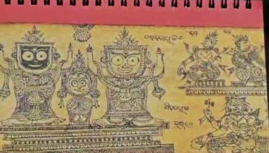 ଶ୍ରୀମନ୍ଦିର ପ୍ରଶାସନ କ୍ୟାଲେଣ୍ଡରେ ତ୍ରୁଟି ଅଭିଯୋଗ 