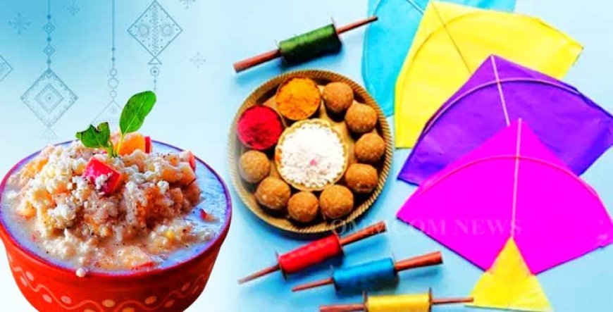 ସଂକ୍ରାନ୍ତିର ଶ୍ରେଷ୍ଠ ପର୍ବ ମକର