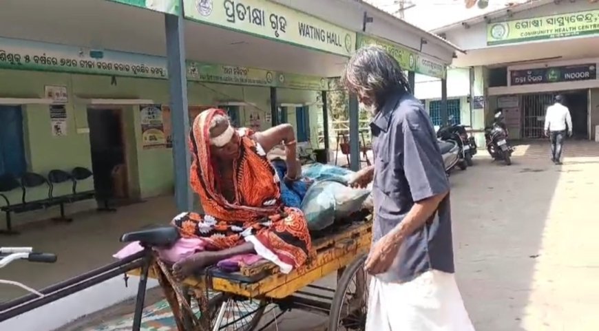 ରୋଗିଣା ସ୍ତ୍ରୀକୁ ଟ୍ରଲିରେ ନେଇ କଟକରୁ ସମ୍ବଲପୁର ଯାତ୍ରା