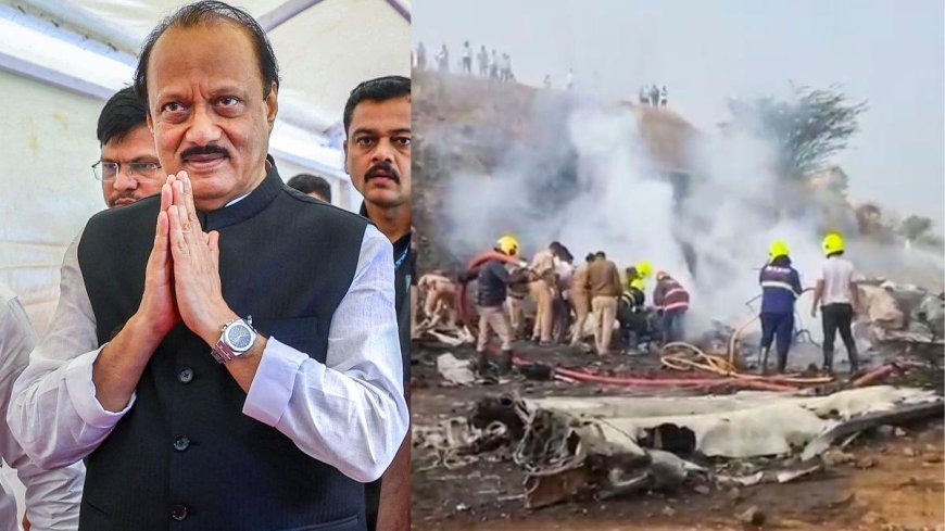 ବିମାନ ଦୁର୍ଘଟଣାରେ ଚାଲିଗଲେ ଅଜିତ୍‌ ପାୱାର ; ଦ୍ରୌପଦୀ, ମୋଦି, ଫଡ଼ନାଭିସ୍‌, ଧର୍ମେନ୍ଦ୍ର, ମୋହନଙ୍କ ଶୋକ